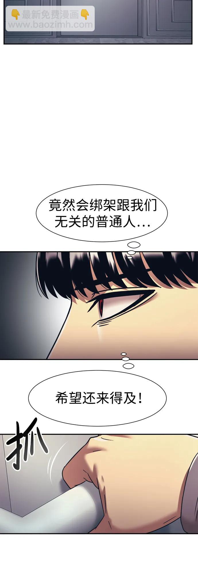 第62话38