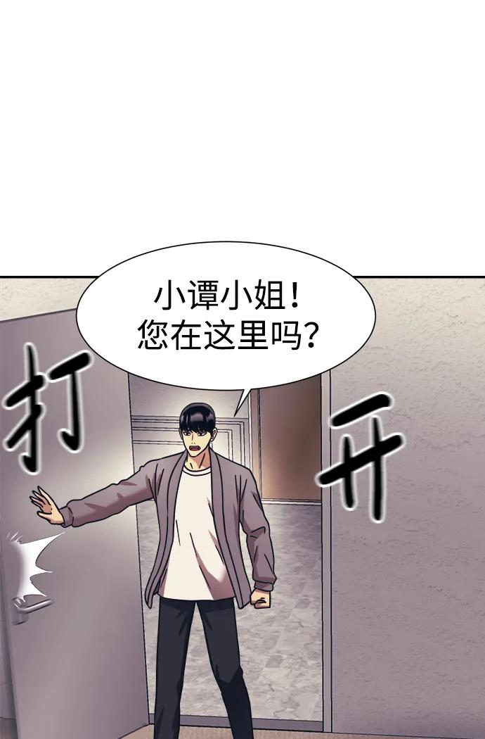第62话39
