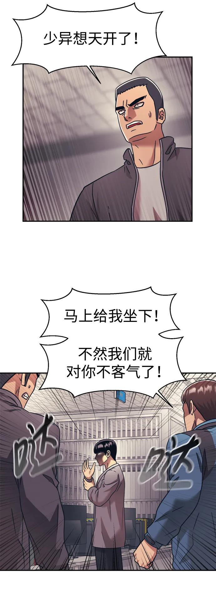 第62话4