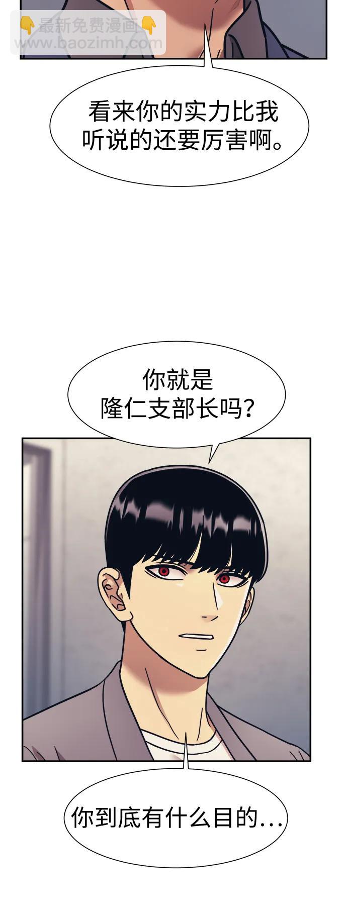 第62话44