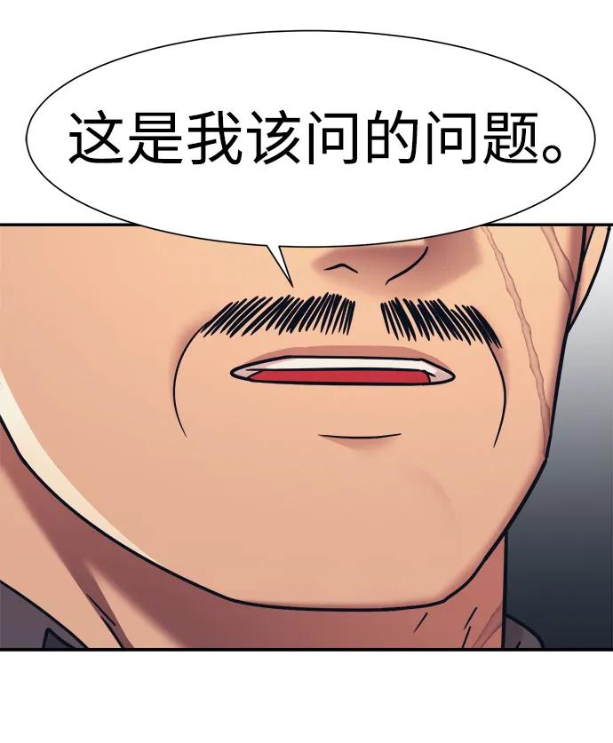 第62话45