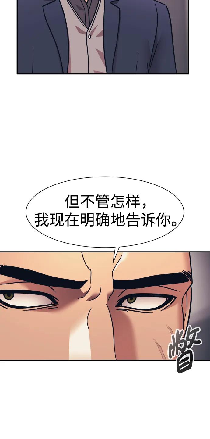 第62话48