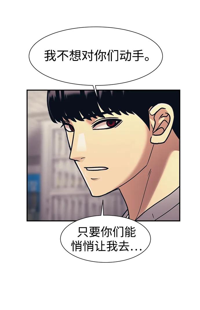 第62话5