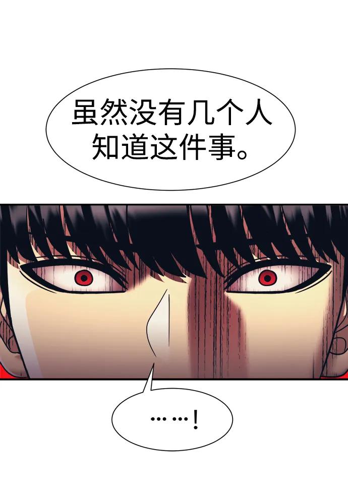 第62话54