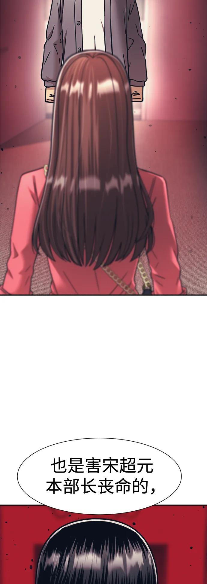 第62话56