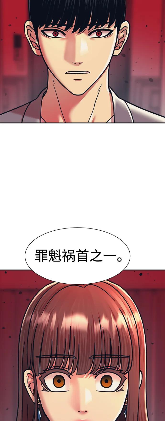 第62话57
