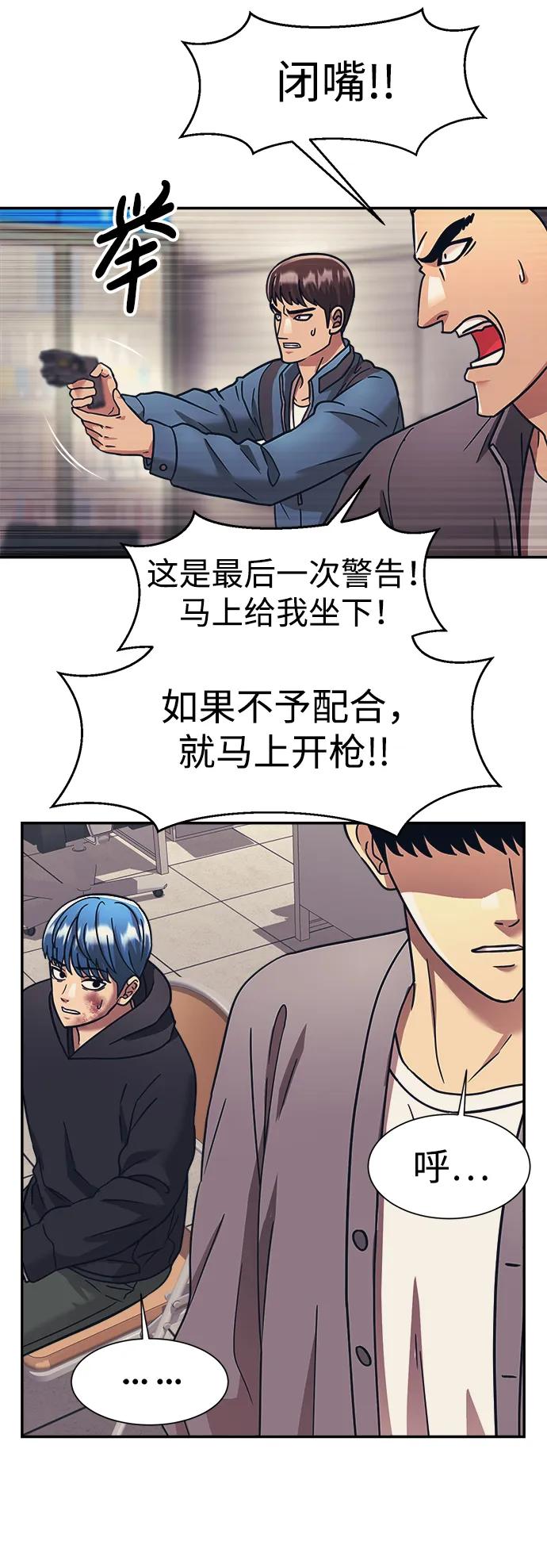 第62话6