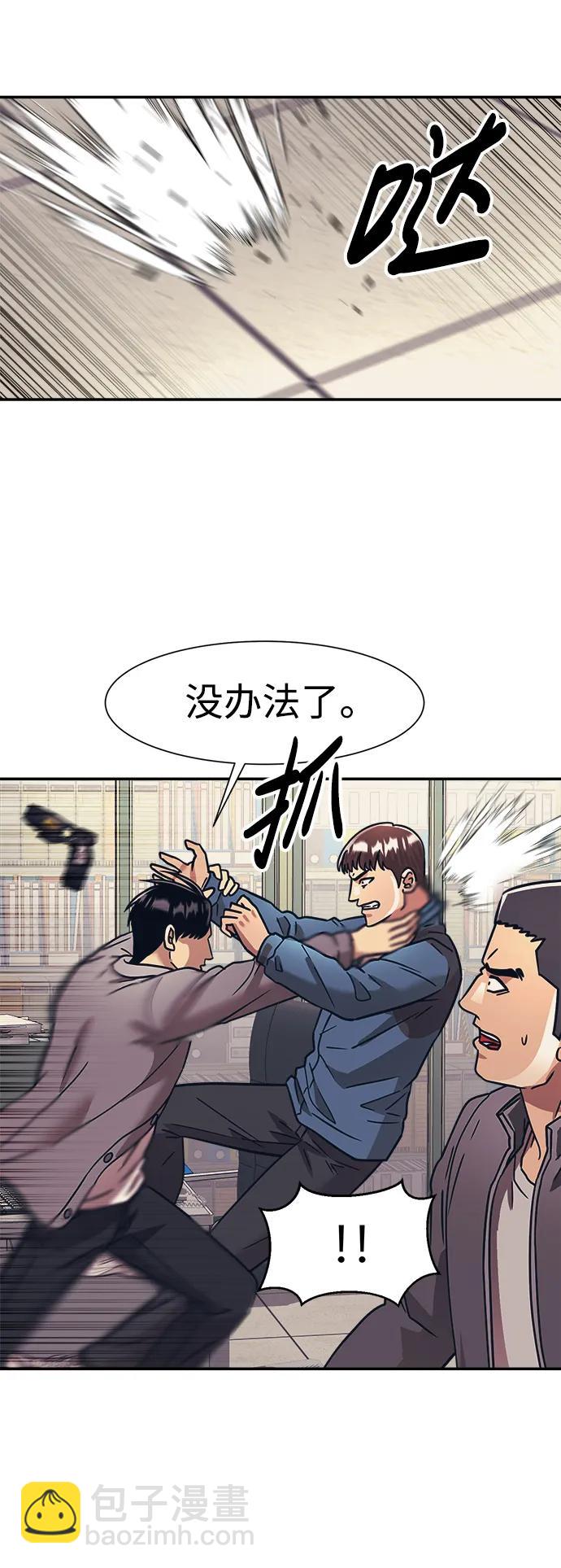 第62话7