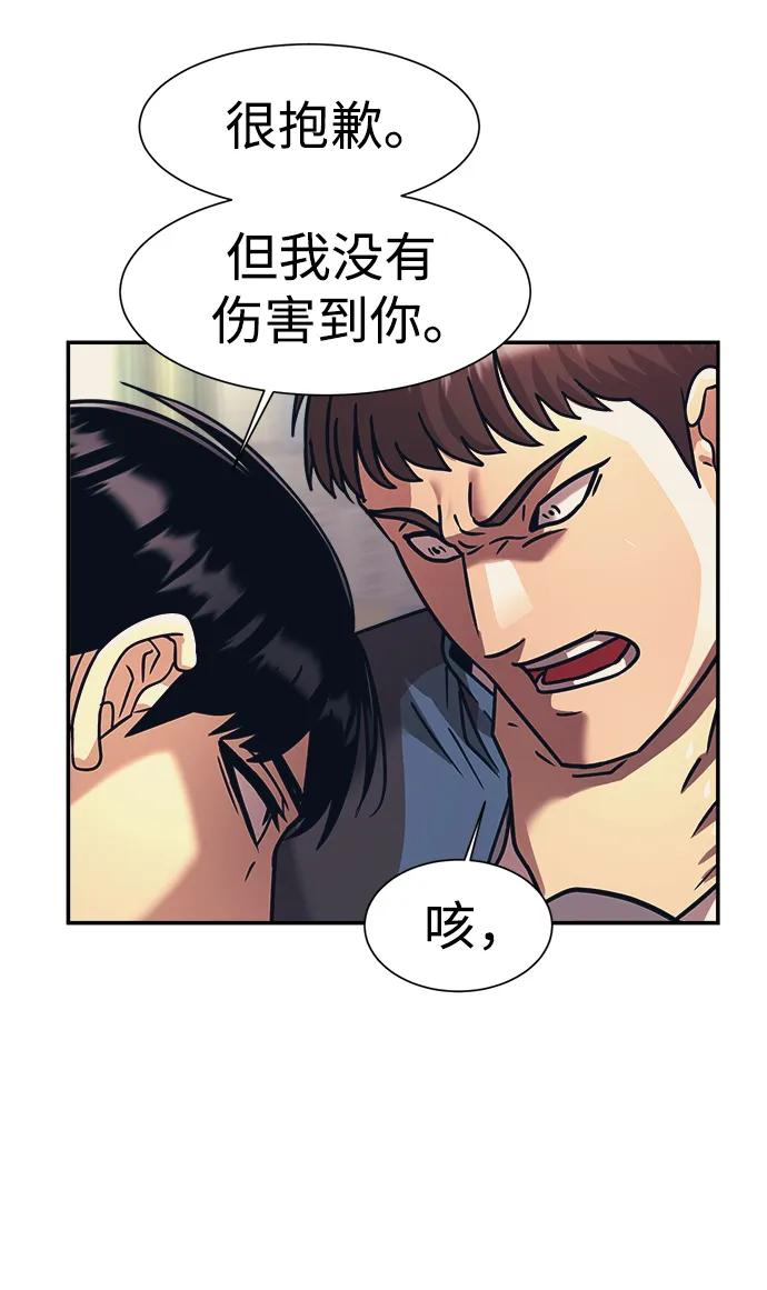 第62话8