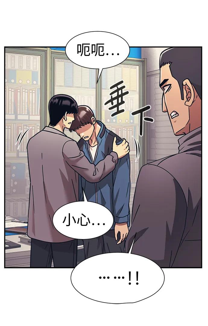第62话9