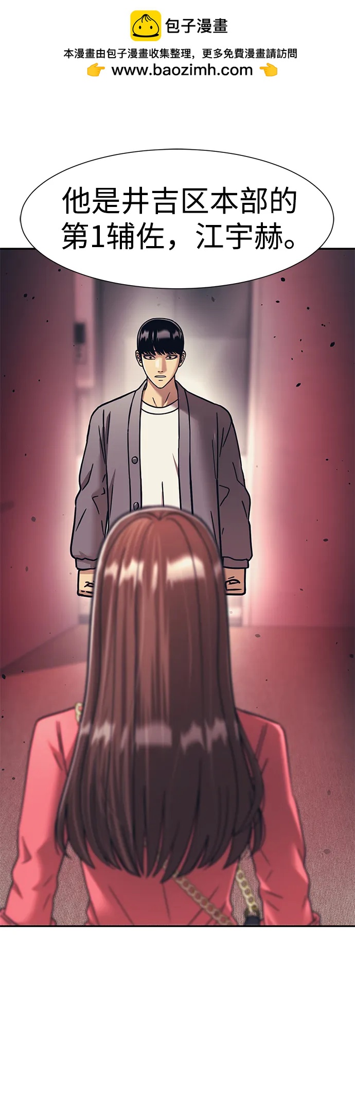 第63话1