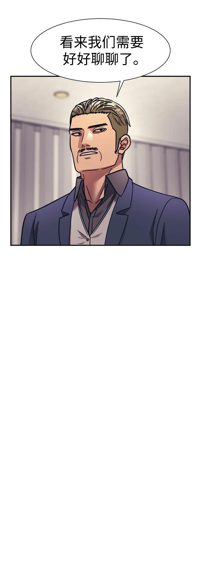 第63话11