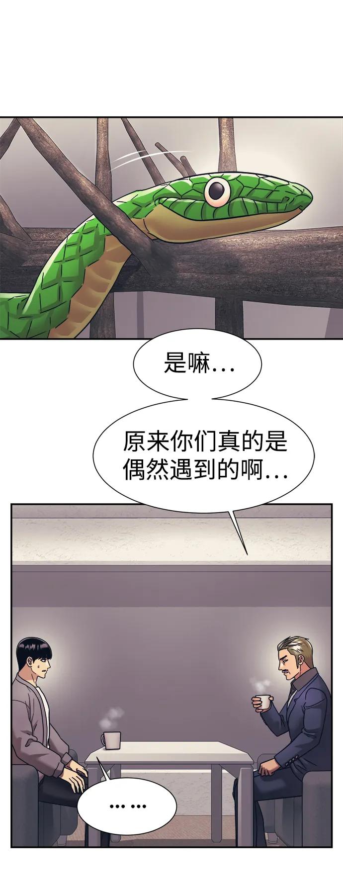 第63话12