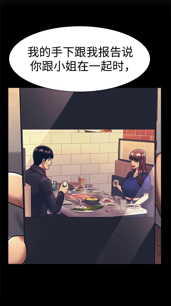 第63话14