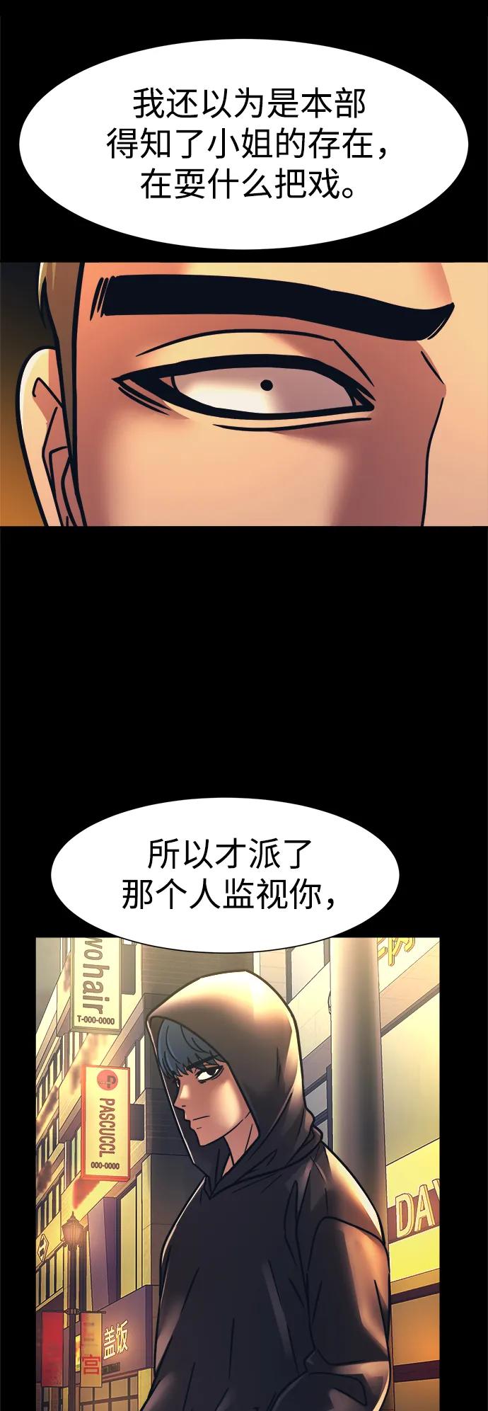 第63话15