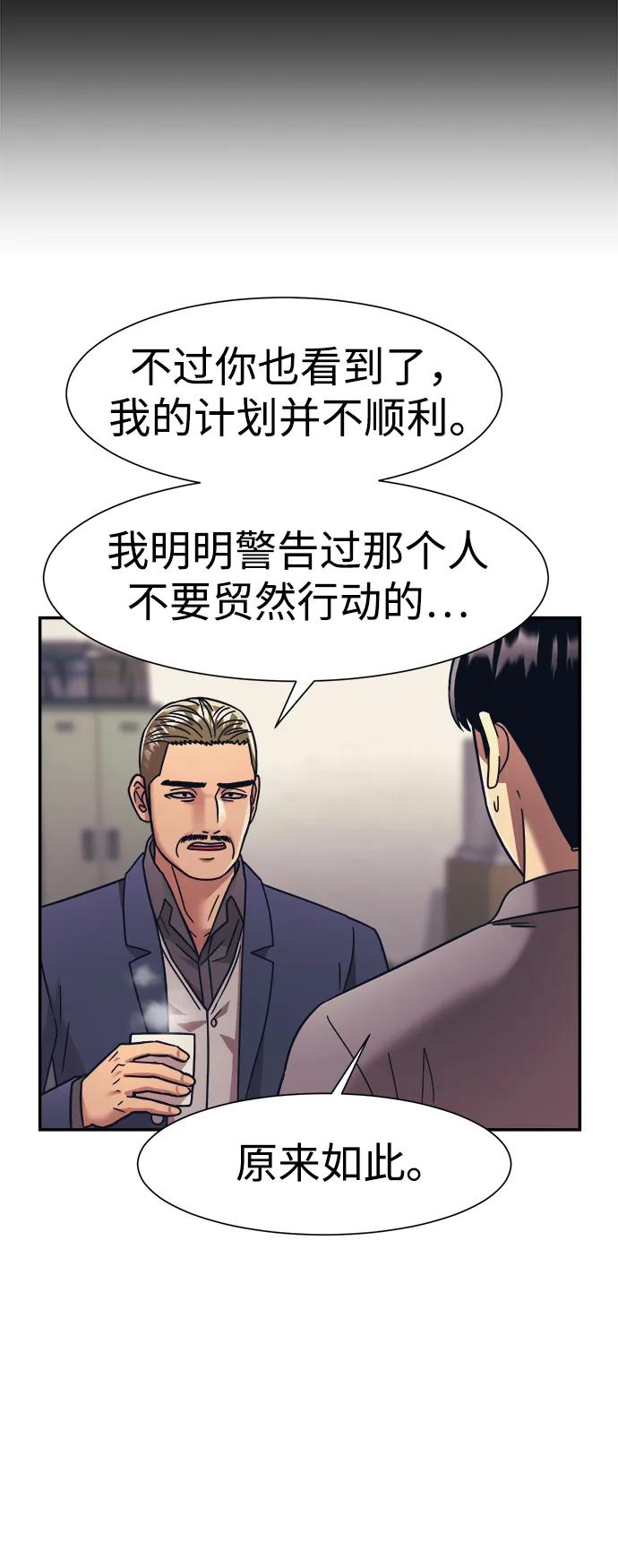 第63话17