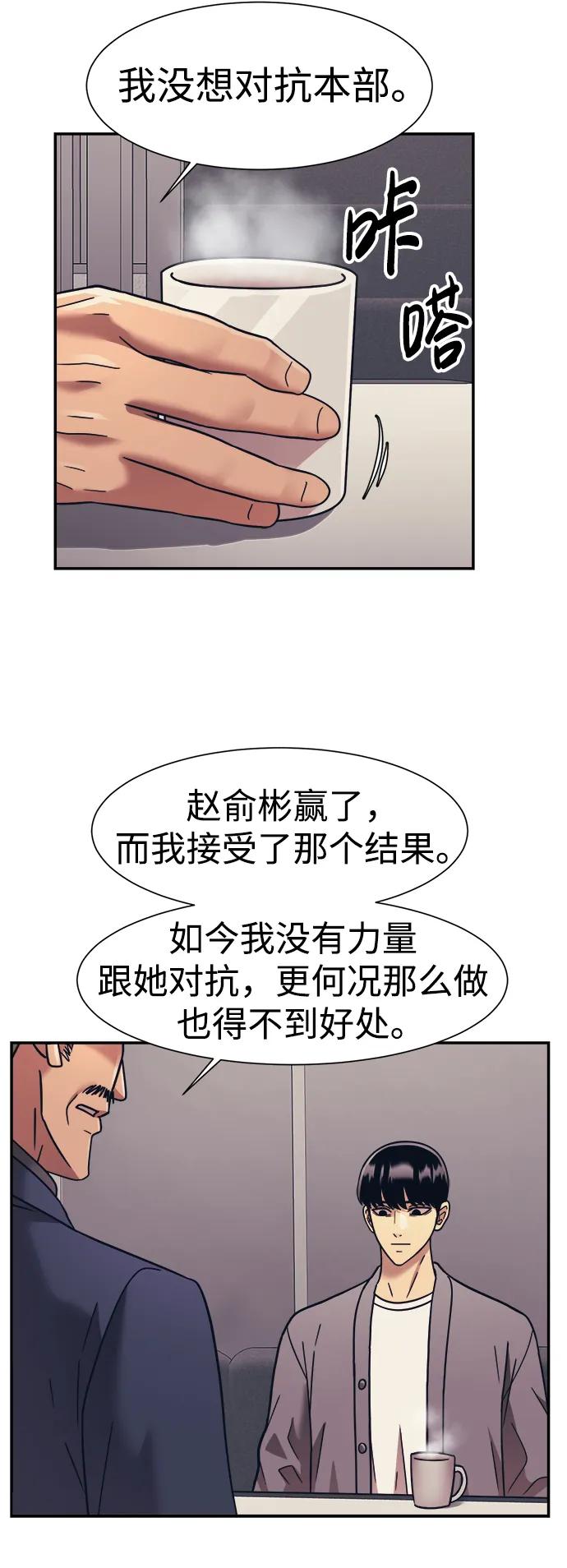 第63话18