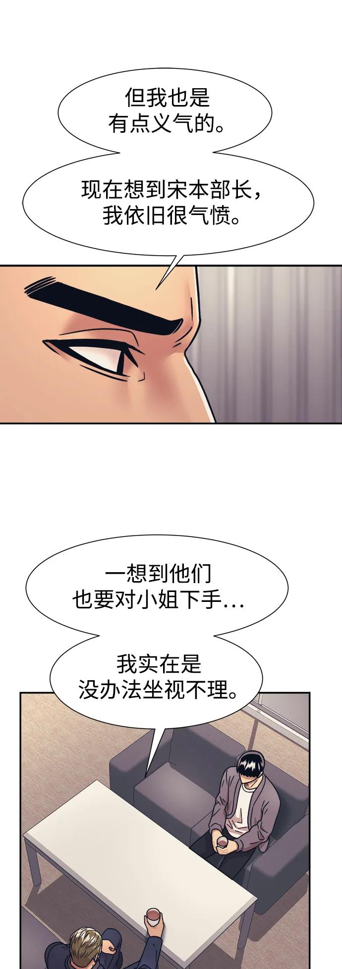 第63话19