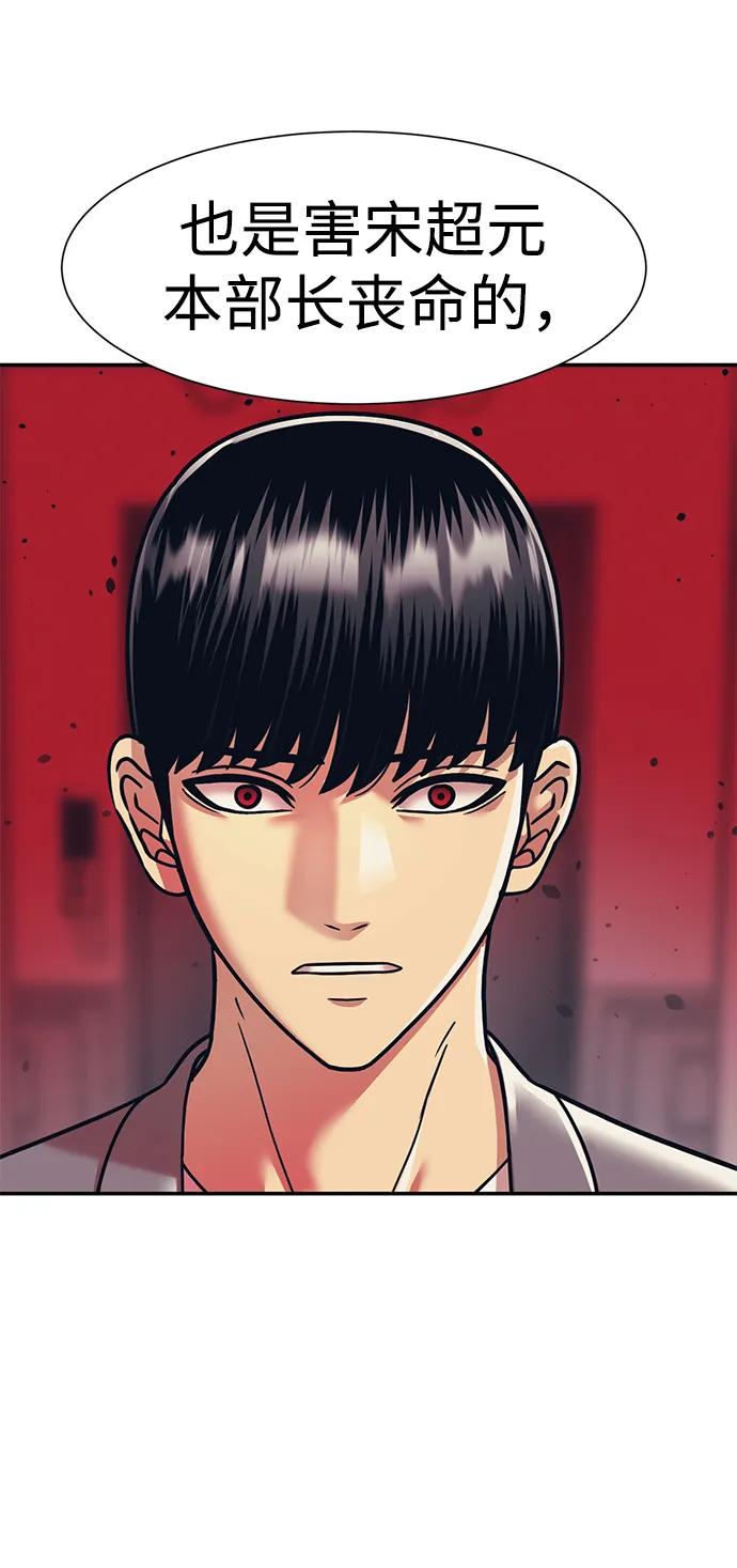 第63话2