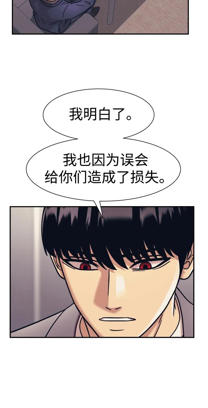第63话20