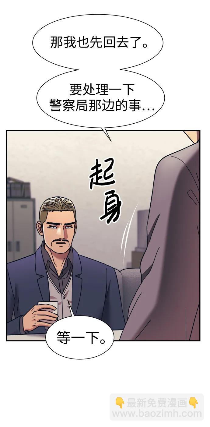 第63话21