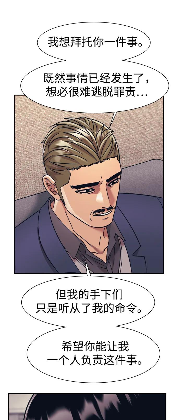 第63话22