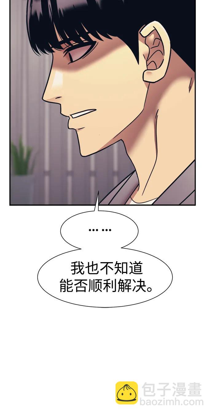 第63话23