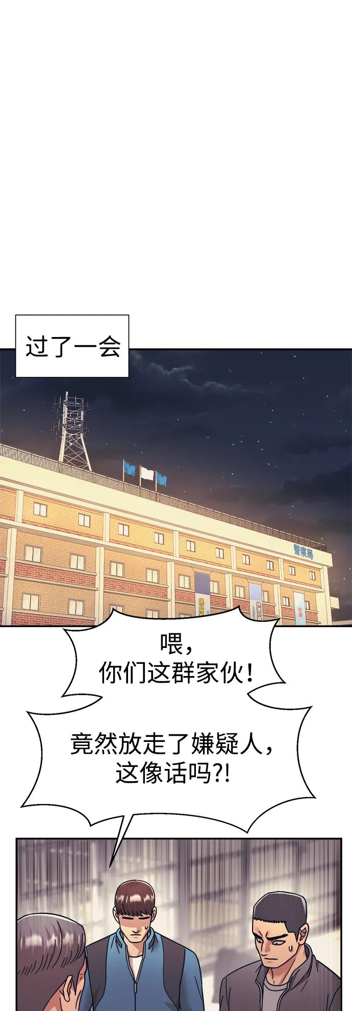 第63话24