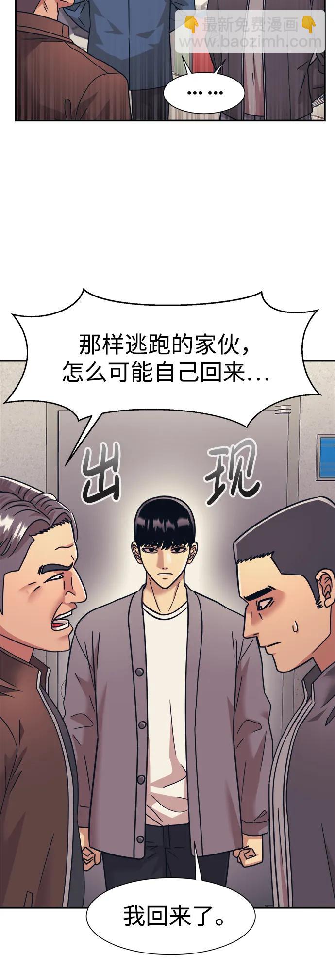 第63话25