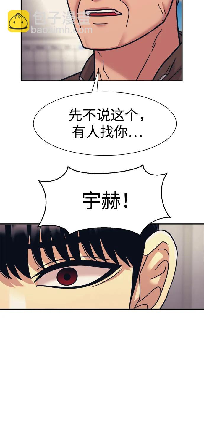 第63话27
