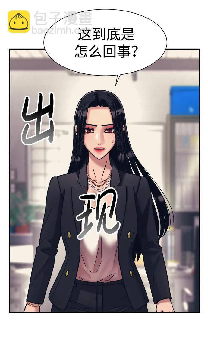 第63话28