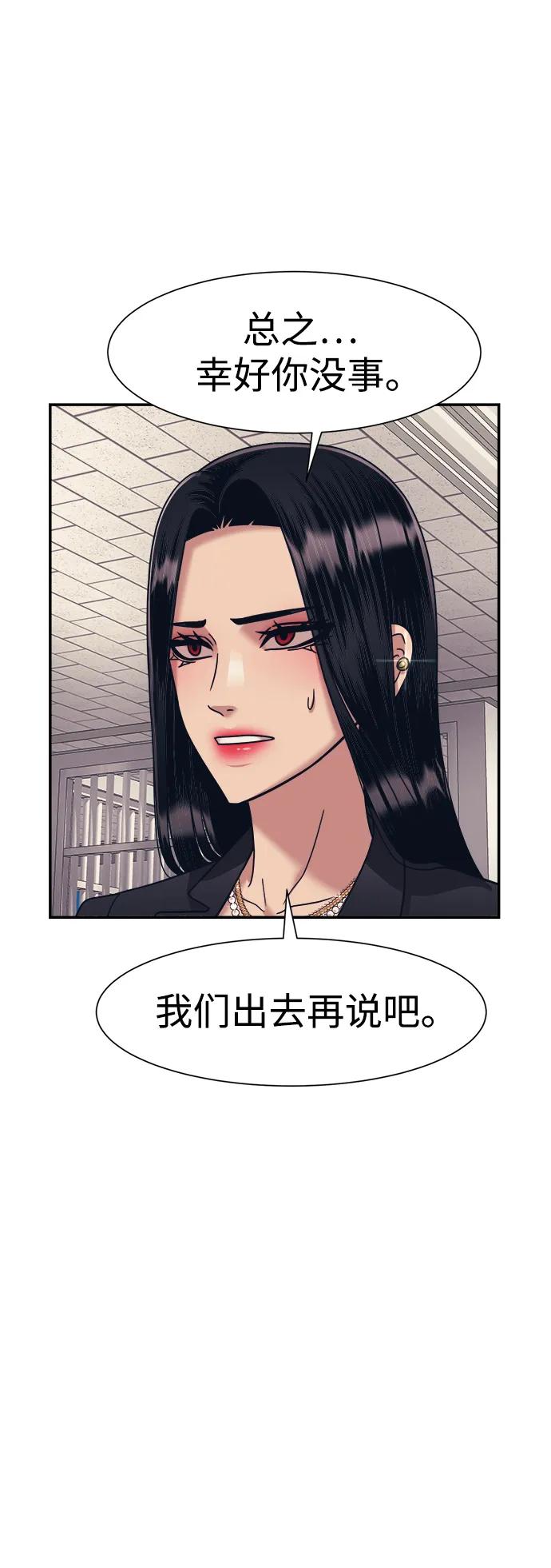 第63话30
