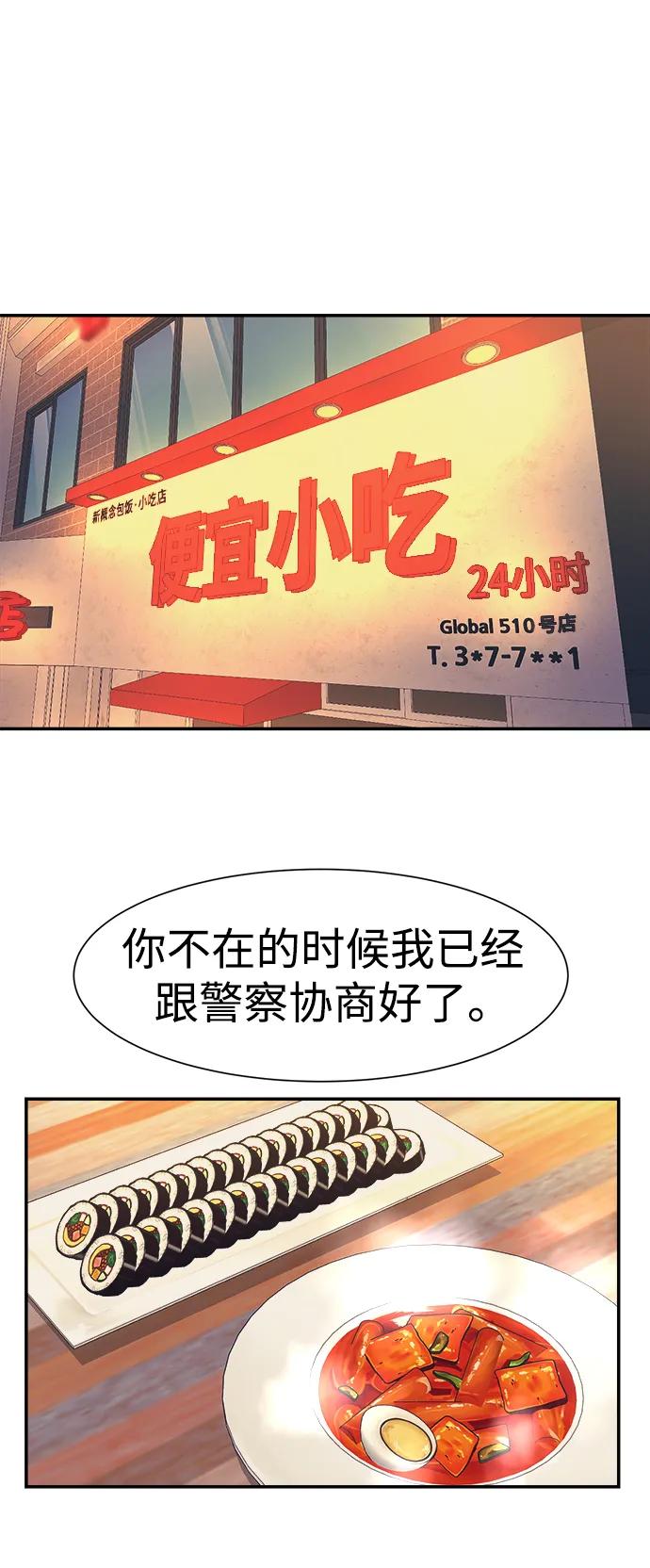 第63话31