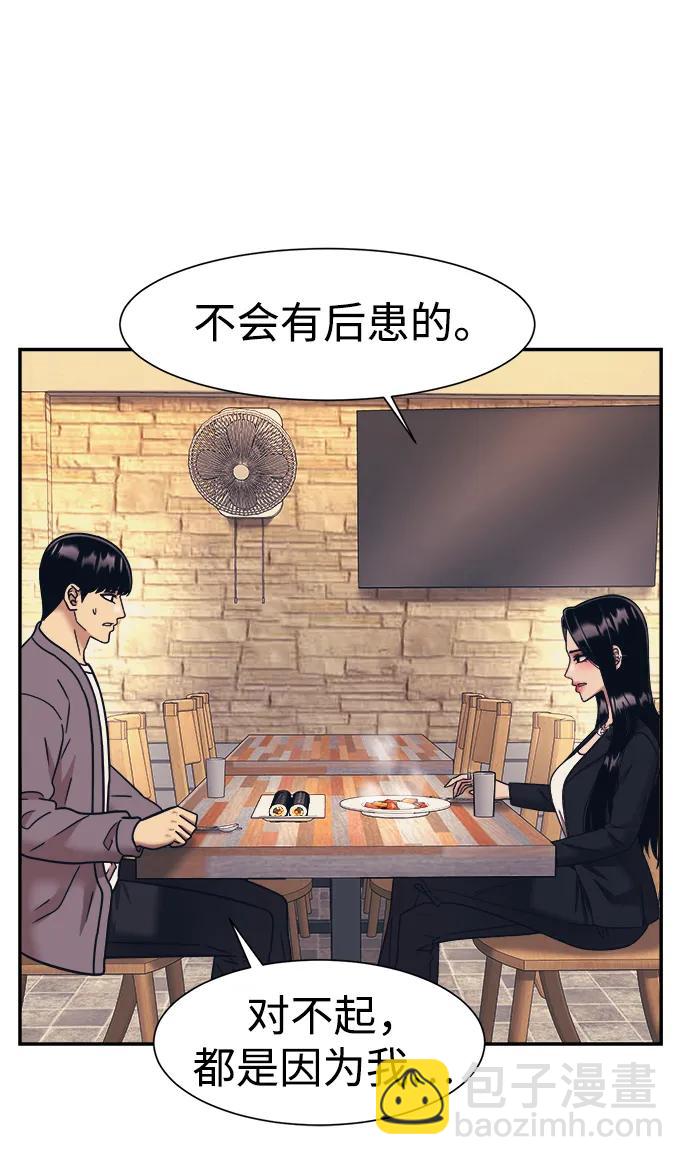 第63话32