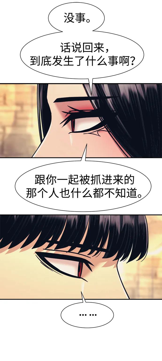 第63话33