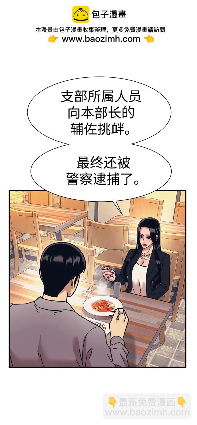 第63话34