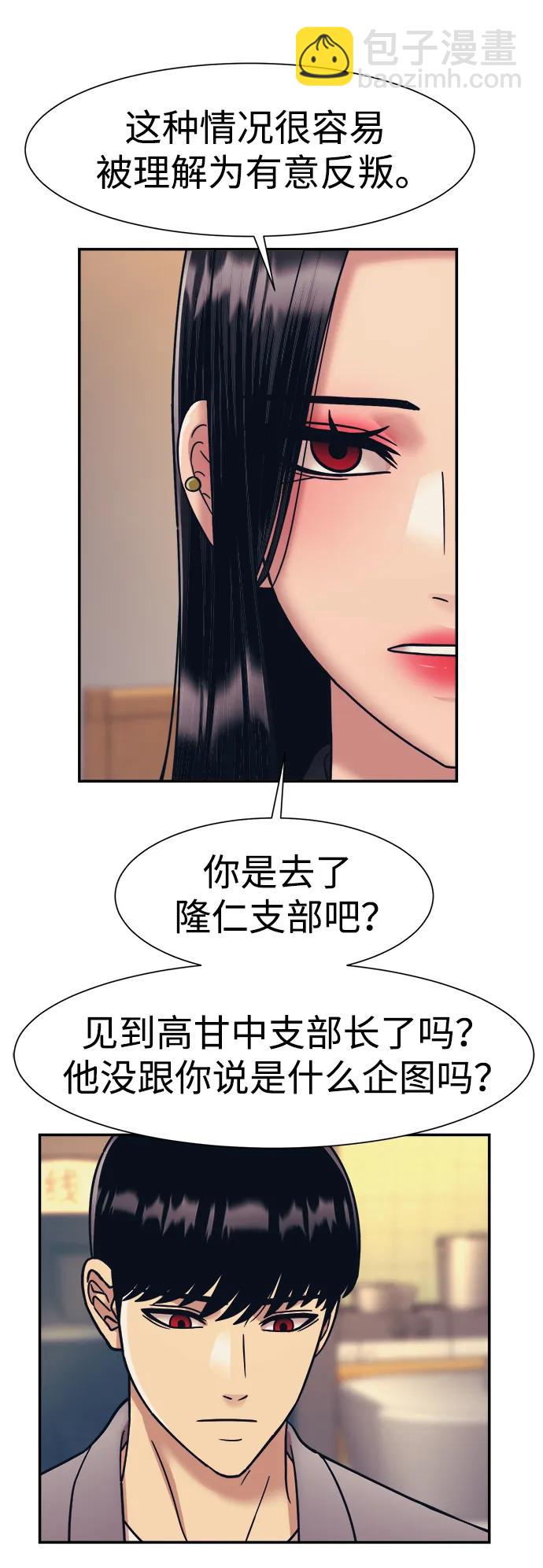 第63话35