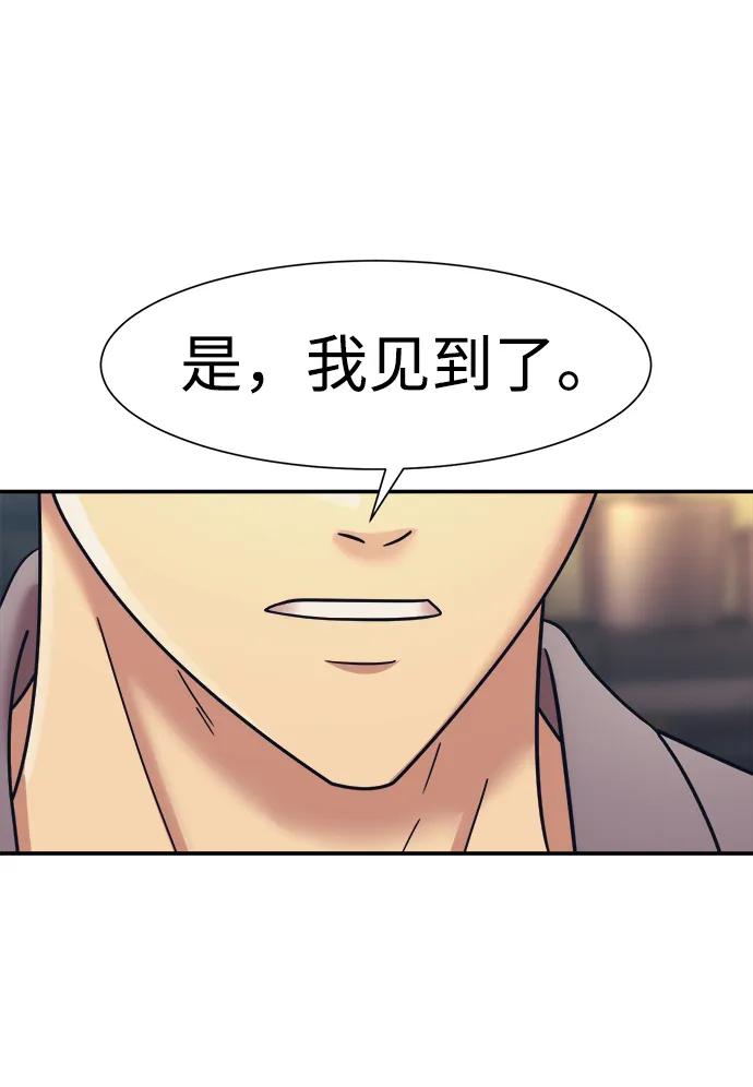 第63话36
