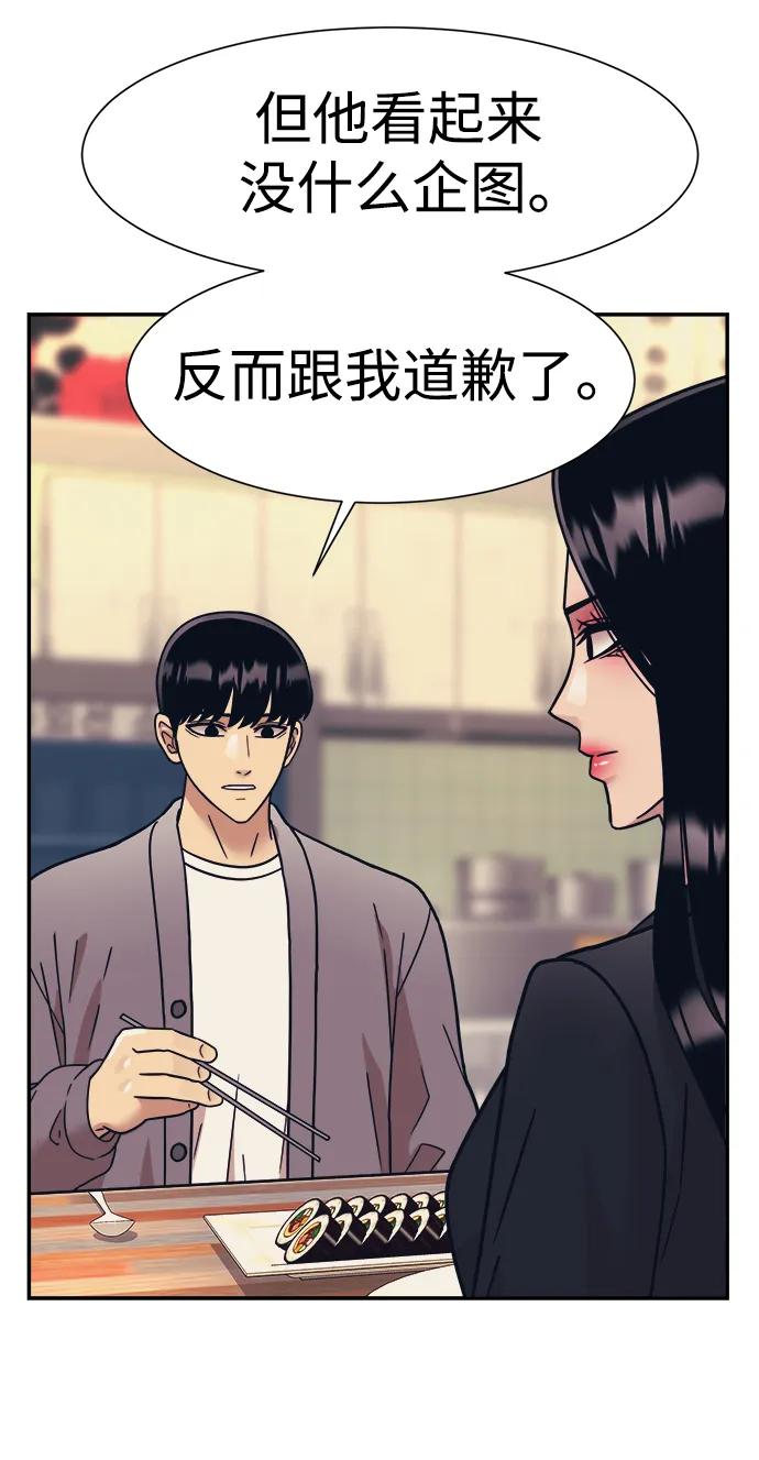 第63话37