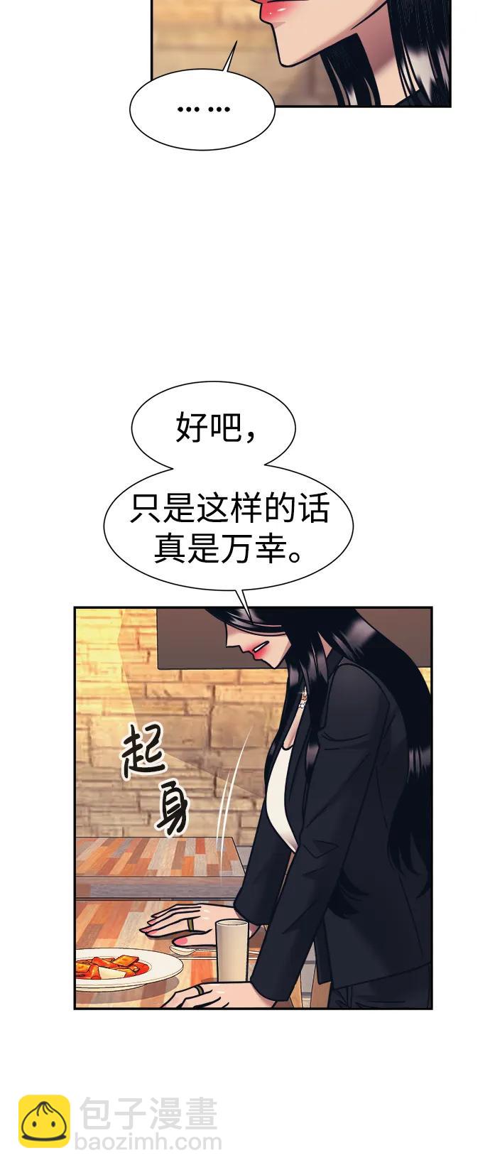 第63话39
