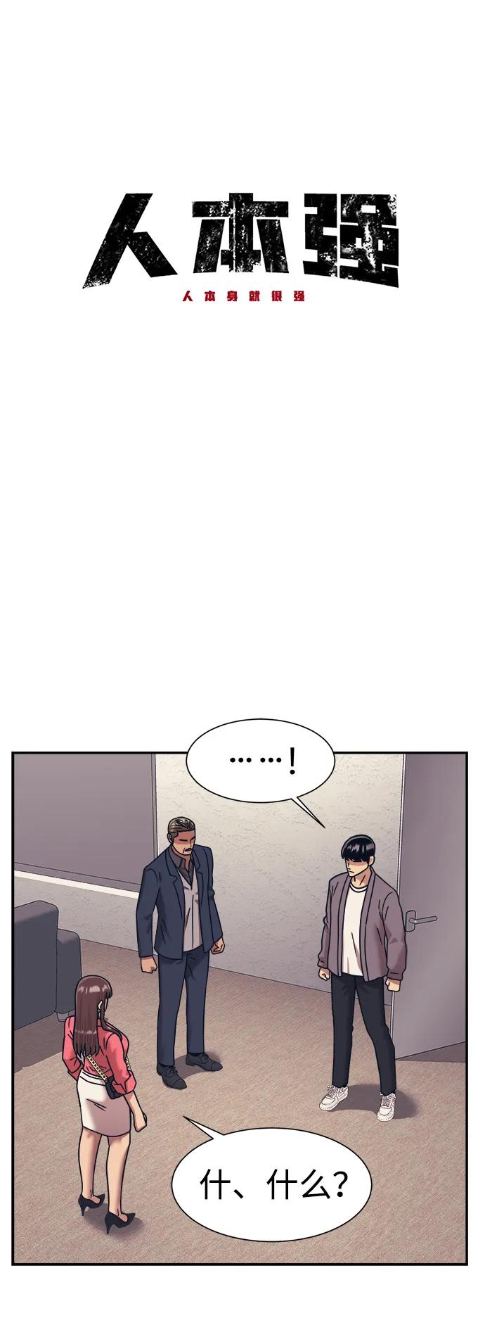 第63话4