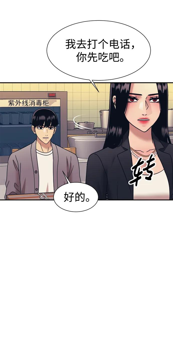 第63话40