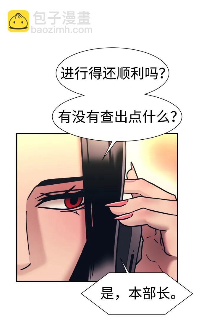 第63话42