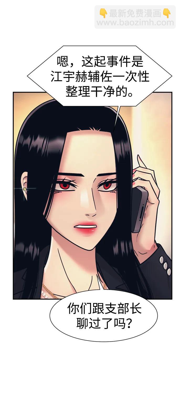 第63话44