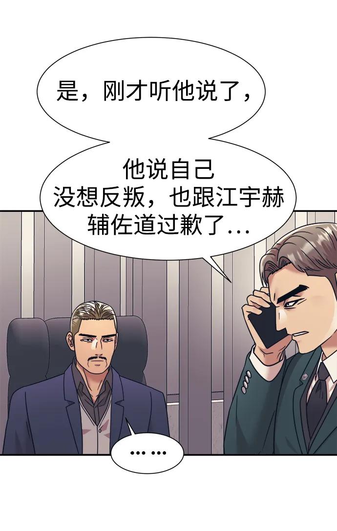第63话45