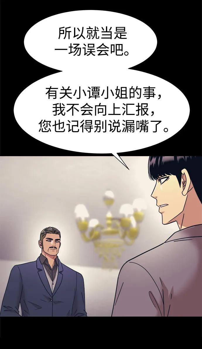 第63话48
