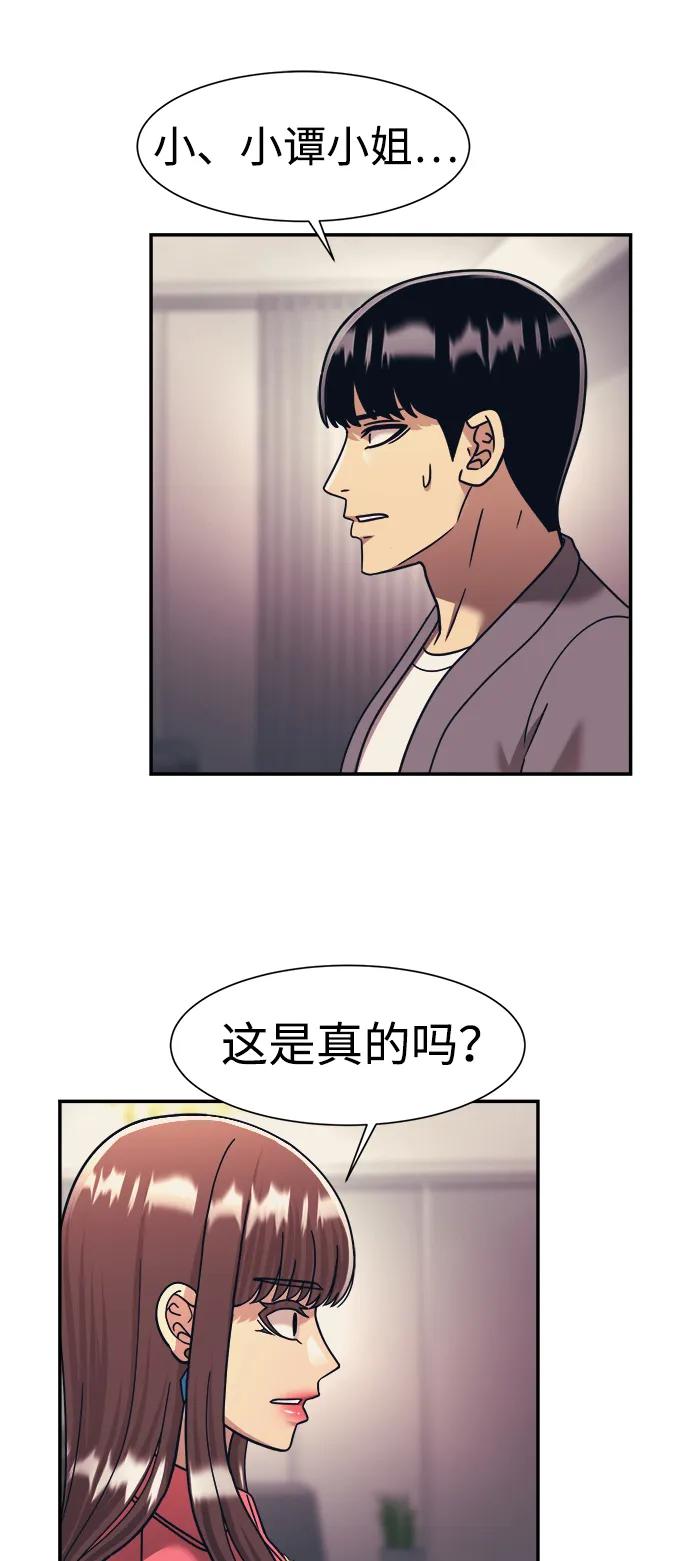第63话5