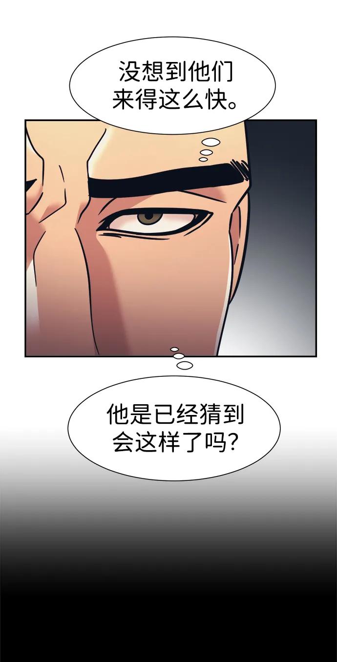 第63话50