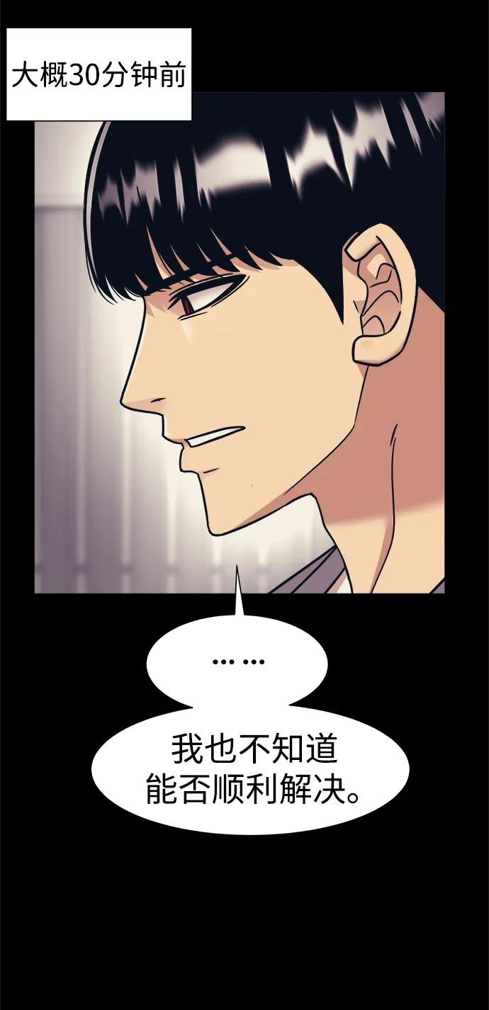 第63话51
