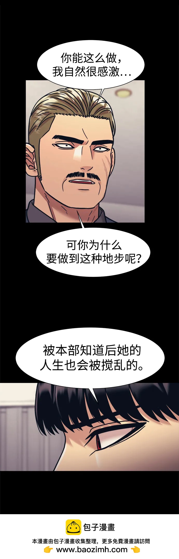 第63话53